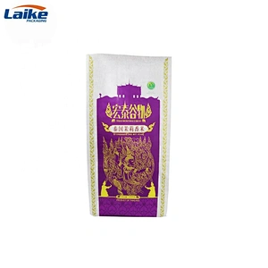 High quality arabic printed bopp laminated design rice bag