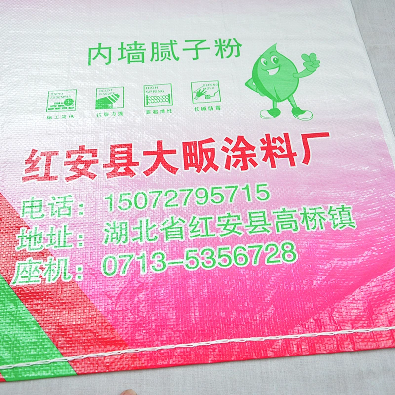 Laminated recycled pp woven construction bag for wall putty powder