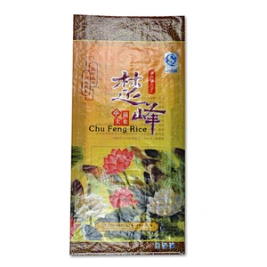 Customized colored plastic ppwoven packaging bag for rice,flour 25kg