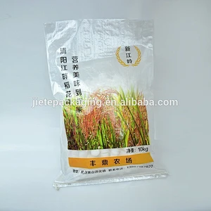 pp woven color printing pearl basmatic rice bags with lamination