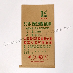 Proper price customized pp woven and paper compound bags for building and frozen meat packaging