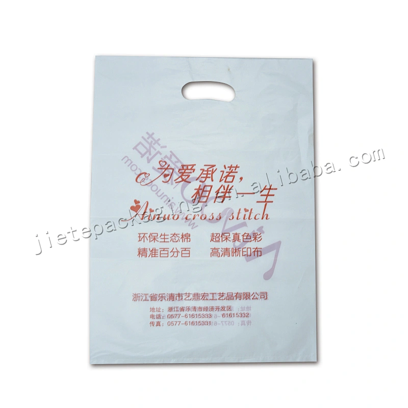 China supplier PE plastic gift packing bag with handle for Christmas