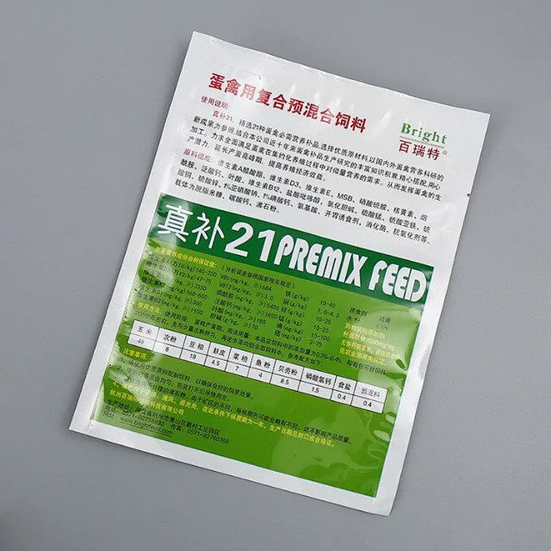 Custom printed PE animal feed packaging bags