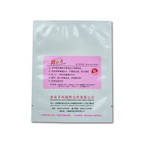 On Sale Custom Printing Logo Security Plaster Plastic Packaging Bag/plastic bag for medicine/ plastic plasters opaque bag