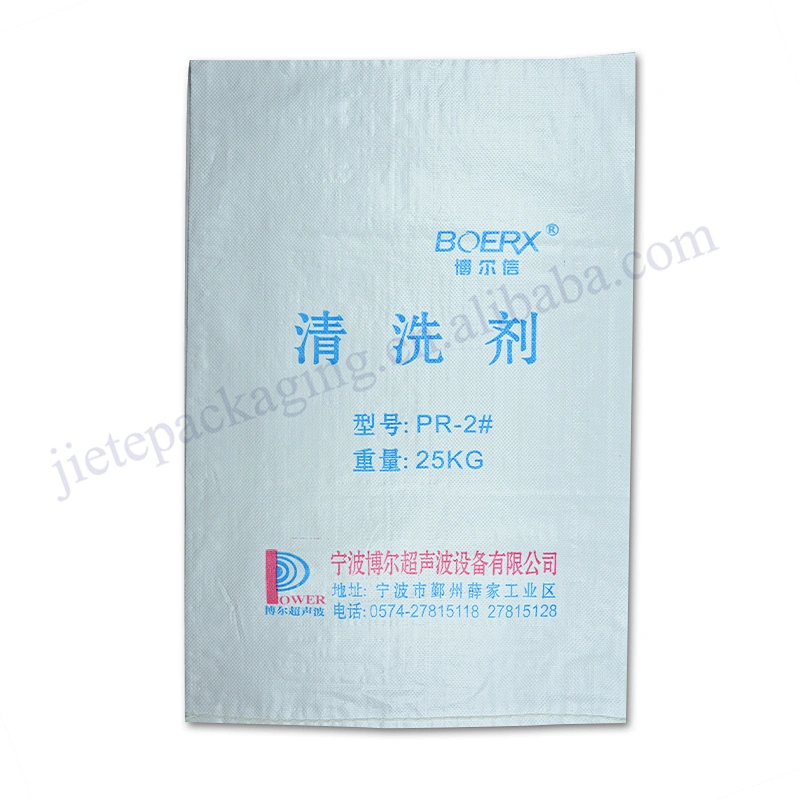 Customized white plastic detergent packaging bag for washing powder and soap