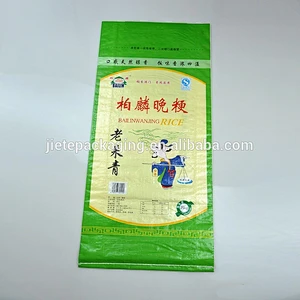 2018 China Hot Sale plastic woven rice bag size 25kg