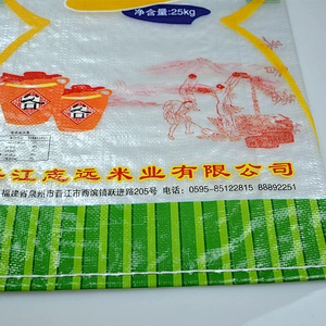 Superior quality color printed pp woven rice bag 25kg