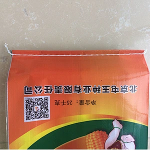 China agricultural 25kg maize seeds packaging bags,20kg 50kg pp corn seed bag