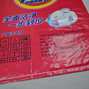 Wholesale Washing Powder Bag Plastic Detergent Packaging Bag