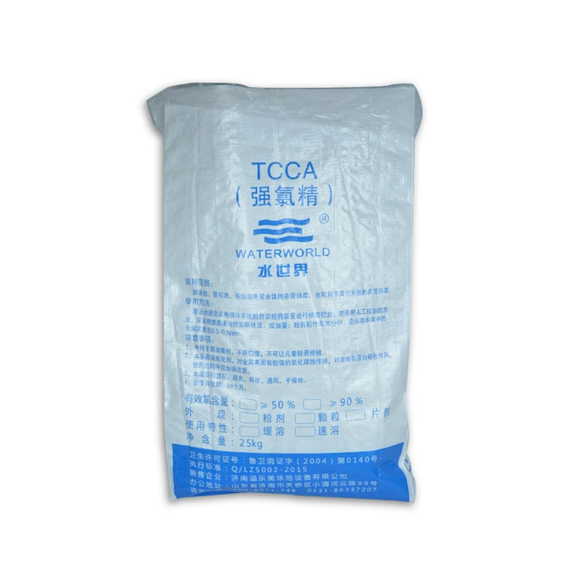 Cheap bopp laminated pp woven fertilizer packaging bag with lining