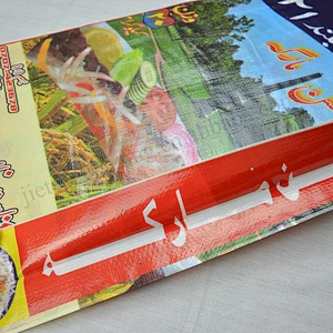 Wholesale agricultural use bopp laminated 25kg pp woven packing bag for export