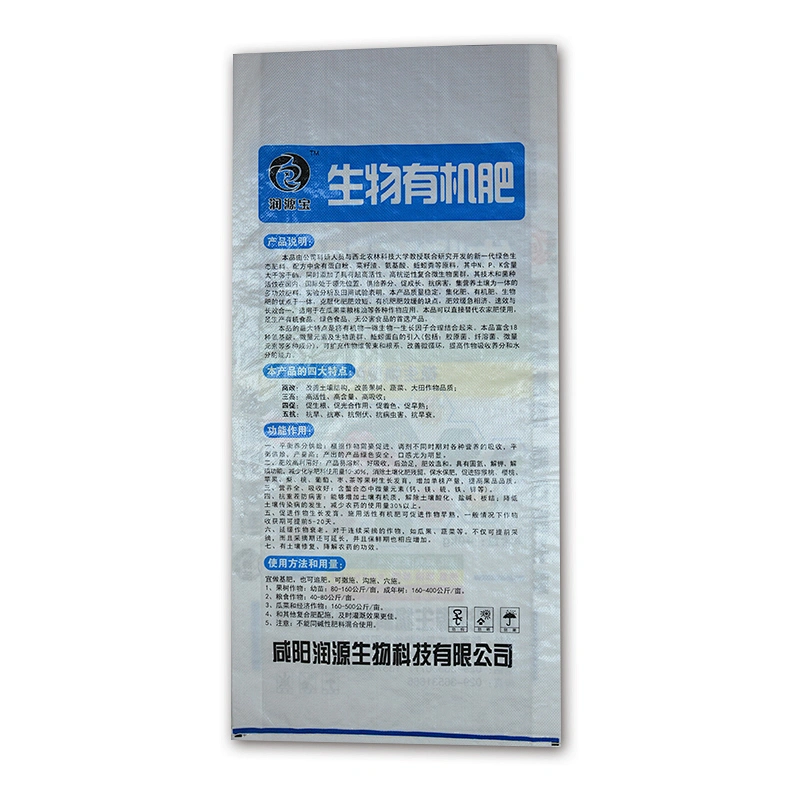 Plastic pp woven bag for fertilizer mixed organic fertilizer packaging bag cheap