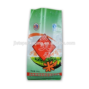 Video, high quality bulk sugar, salt, hybrid rice, animal food, flour packing pp woven bag 25kg