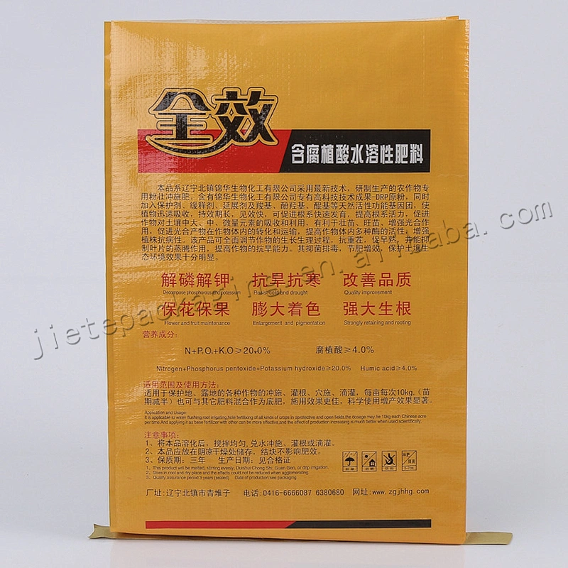 Superior quality plastic sack pp woven fertilizer packaging bag 5kg