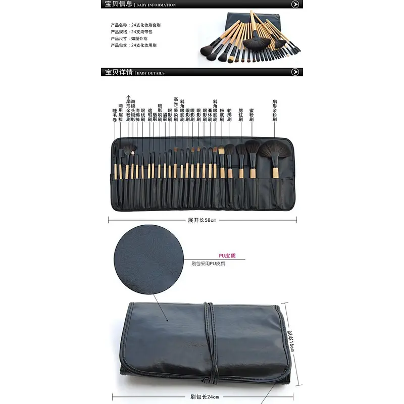 24pcs makeup brush set professional cosmetics tools synthetic brush set