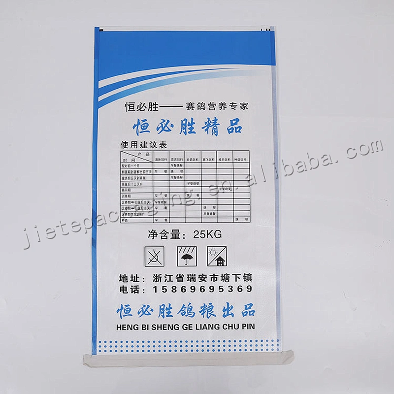 Customized laminated pp woven feed bag for Pigeon,bird,sunflower seed,bean,corn,peanuts