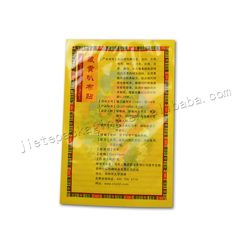 Customized high quality plastic foil facial mask bag