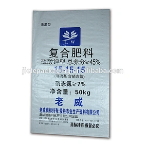 High quality 50kg white plastic bopp laminated pp woven fertilizer packaging bag