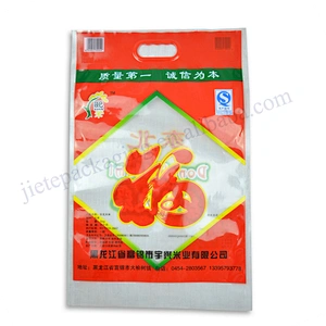Professional manufacture customized 5kg PE plastic vacuum rice bag