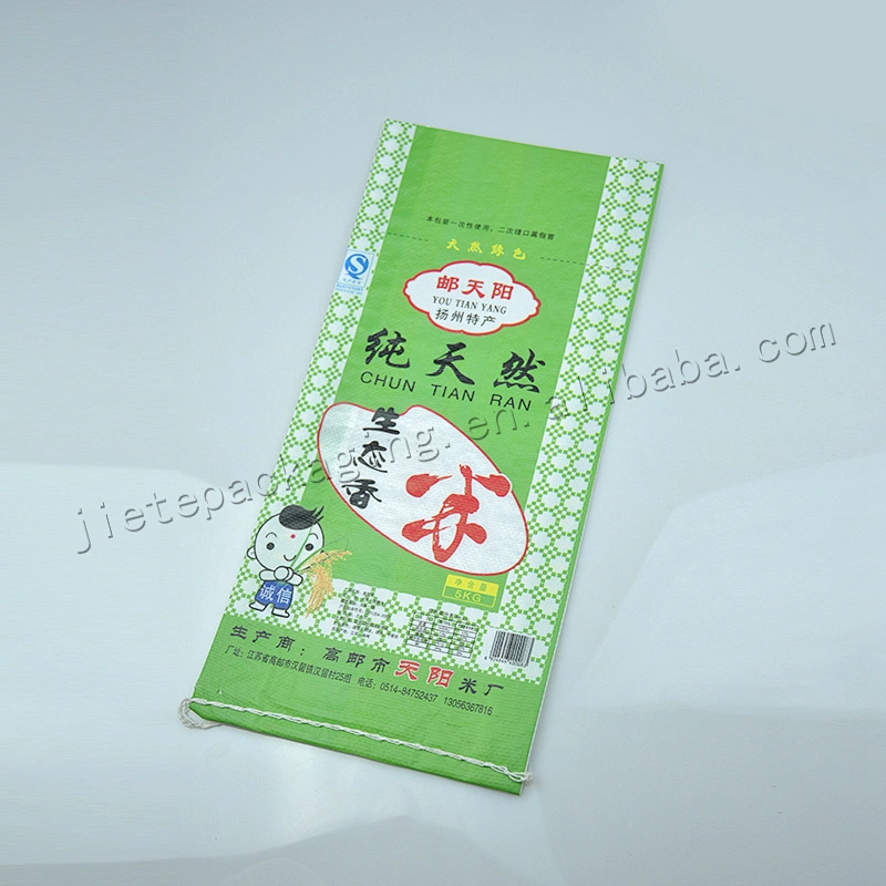 Plastic 5kg sack pp woven rice packing bag with carry handle
