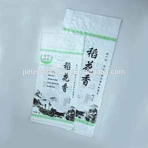 Video, custom manufacturing laminated pp woven transparent material bag with M side for rice packaging