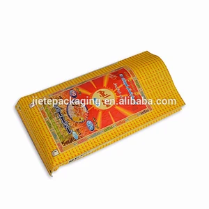 Video, Customized pp woven packaging material the knitting pouch bags for fertilizer, rice, feed