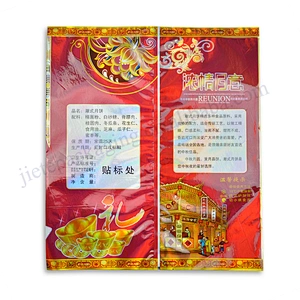 Moon cake foil film ldpe and hdpe plastic food packaging medium sealing bag