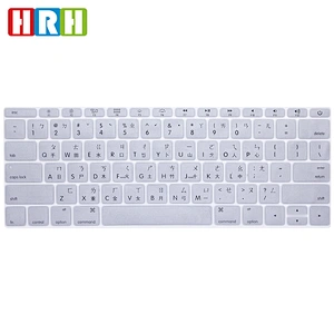 taiwan silicone skin keyboard cover Color keyboard protector laptop skin for Macbook 12 USA Version