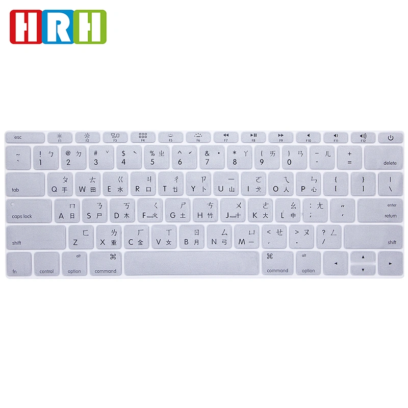 taiwan silicone skin keyboard cover Color keyboard protector laptop skin for Macbook 12 USA Version