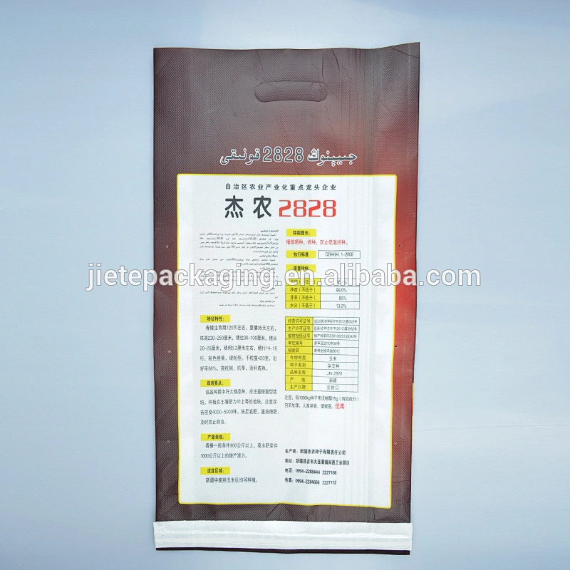 non woven fabric shopping bag for packing rice, seed, corn with color printing