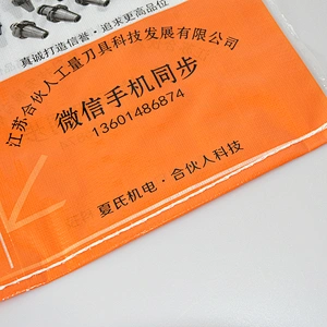 Strong pp woven packaging bag for steel fittings,iron nail