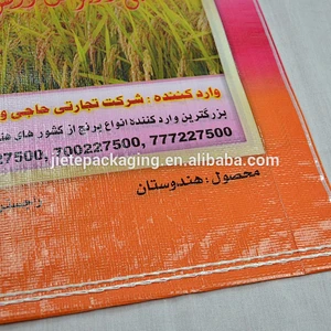 China printing plastic pp woven bags sacks of rice, grain, corn 50kg 25kg