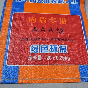 High quality pp woven cement packaging bags sack with lining 20kg 50kg for interior wall putty powder