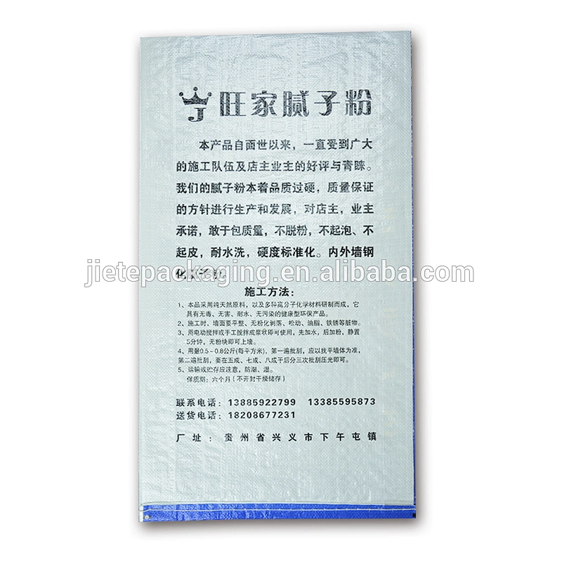 New style polyester polypropylene woven putty bag 20kg