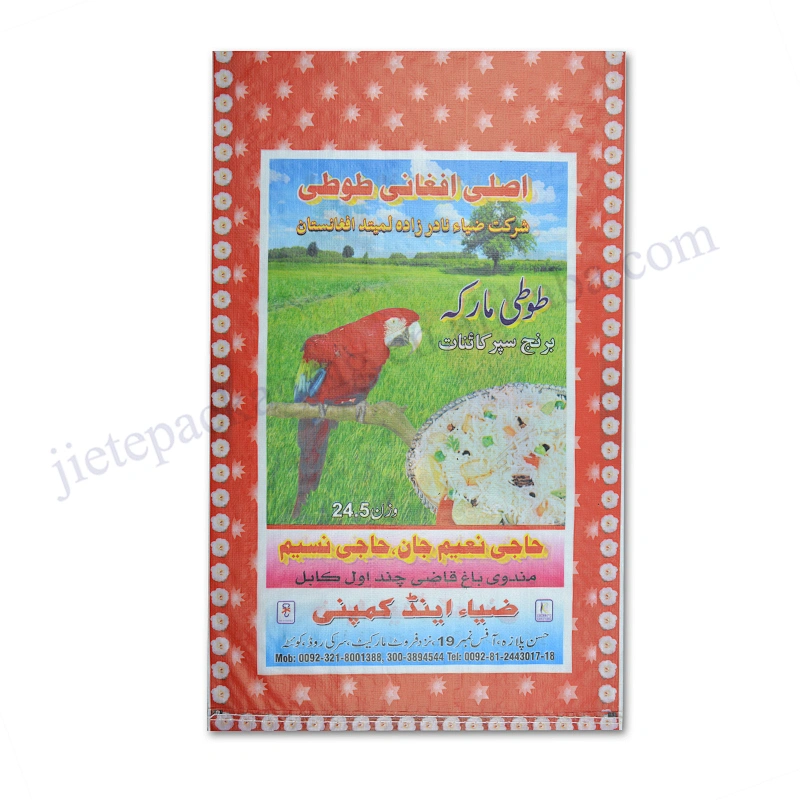 Customized 24.5kg pp woven rice packing bag for grain seed,melon sunflower seed,peanut
