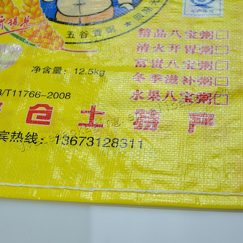 Factory Direct Sale New material transparent pp woven 12.5kg indian rice bag
