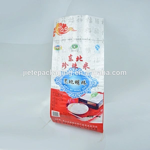 Video, 2018 Cheap fashion promotion pp polypropylene woven shopping, packing bag, sack for rice