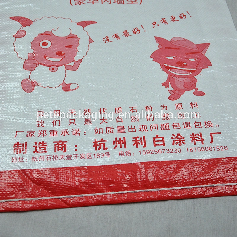 PP woven building sand, putty powder, cement, mortar bag 50kg