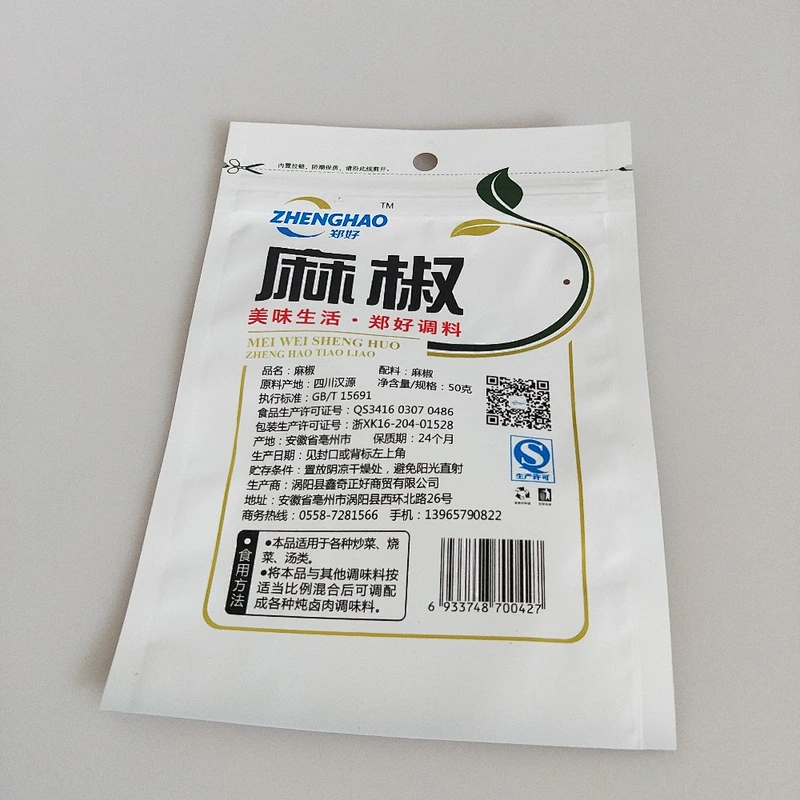Accept custom self-styled snacks of plastic bags