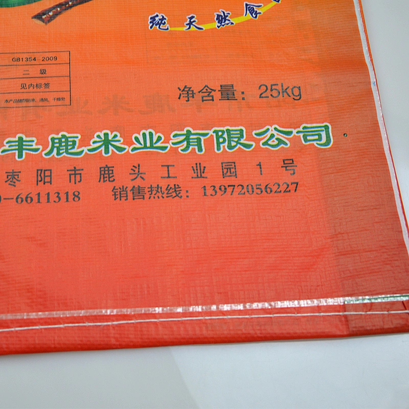 High quality orange rice packaging bag 10kg 25kg