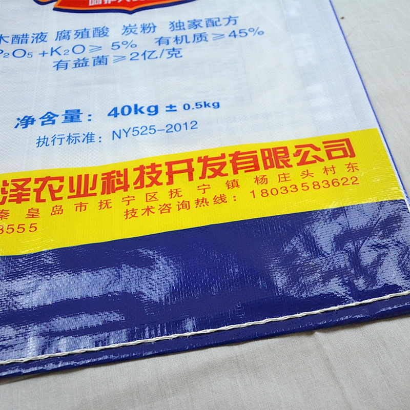 Plastic pp woven bag for fertilizer 40kg