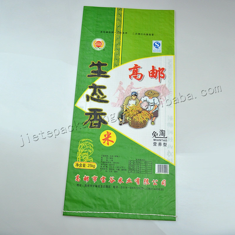 China supplier customized 25kg plastic laminated pp woven rice bag
