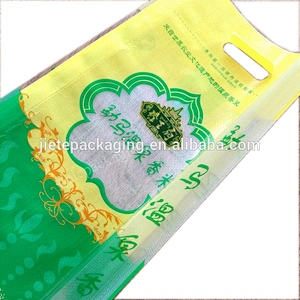 Top sale virgin plastic bopp laminated 5kg pp woven carry bag of rice,grain,wheat,bean,flour