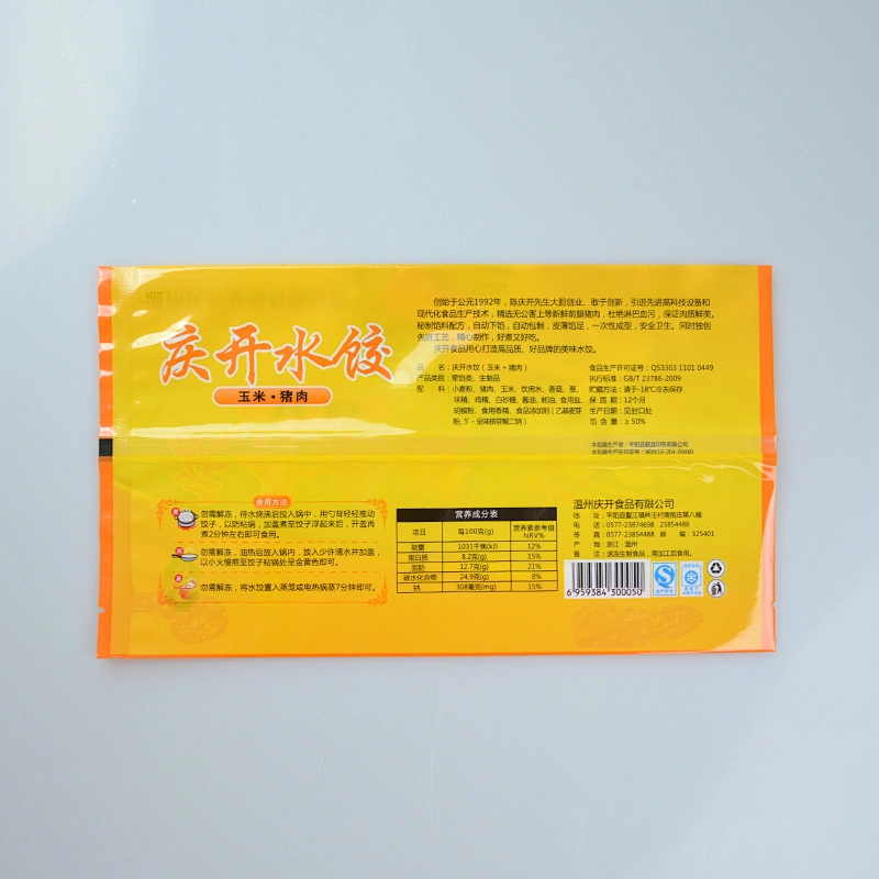 Wholesale vacuum PE bag for sea food, seaweed soup food
