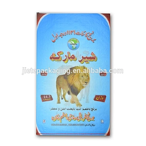 Sell well customized bopp laminated 20kg woven rice packing bag sack for flour,grain,feed,bean