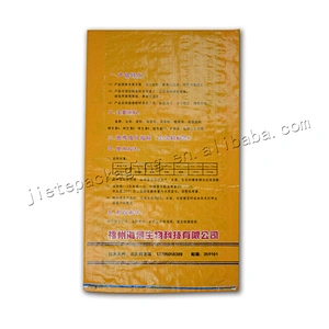 Customized moisture proof 10kg plastic feed bag for packing protein, roughage