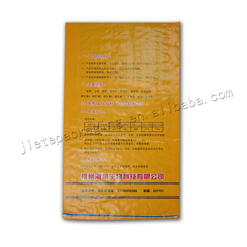Customized moisture proof 10kg plastic feed bag for packing protein, roughage