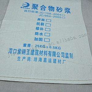 Cheap white plastic cement sack pp woven mortar packaging bag for tile adhesive