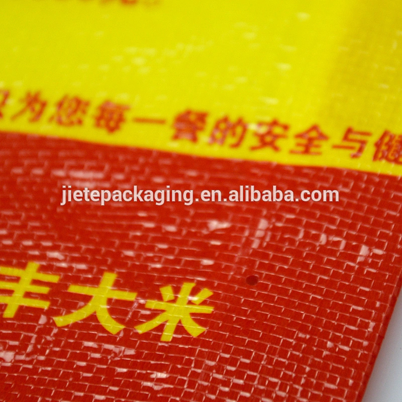 Video, custom manufacturing transparent woven polypropylene laminated empty 10kg rice bags