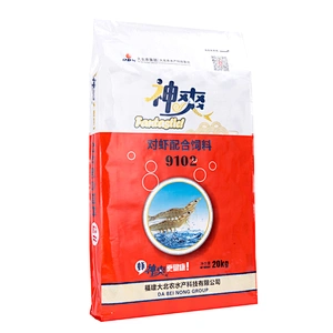 High quality 50lb feed bags/package bag/50kg animal feed bags